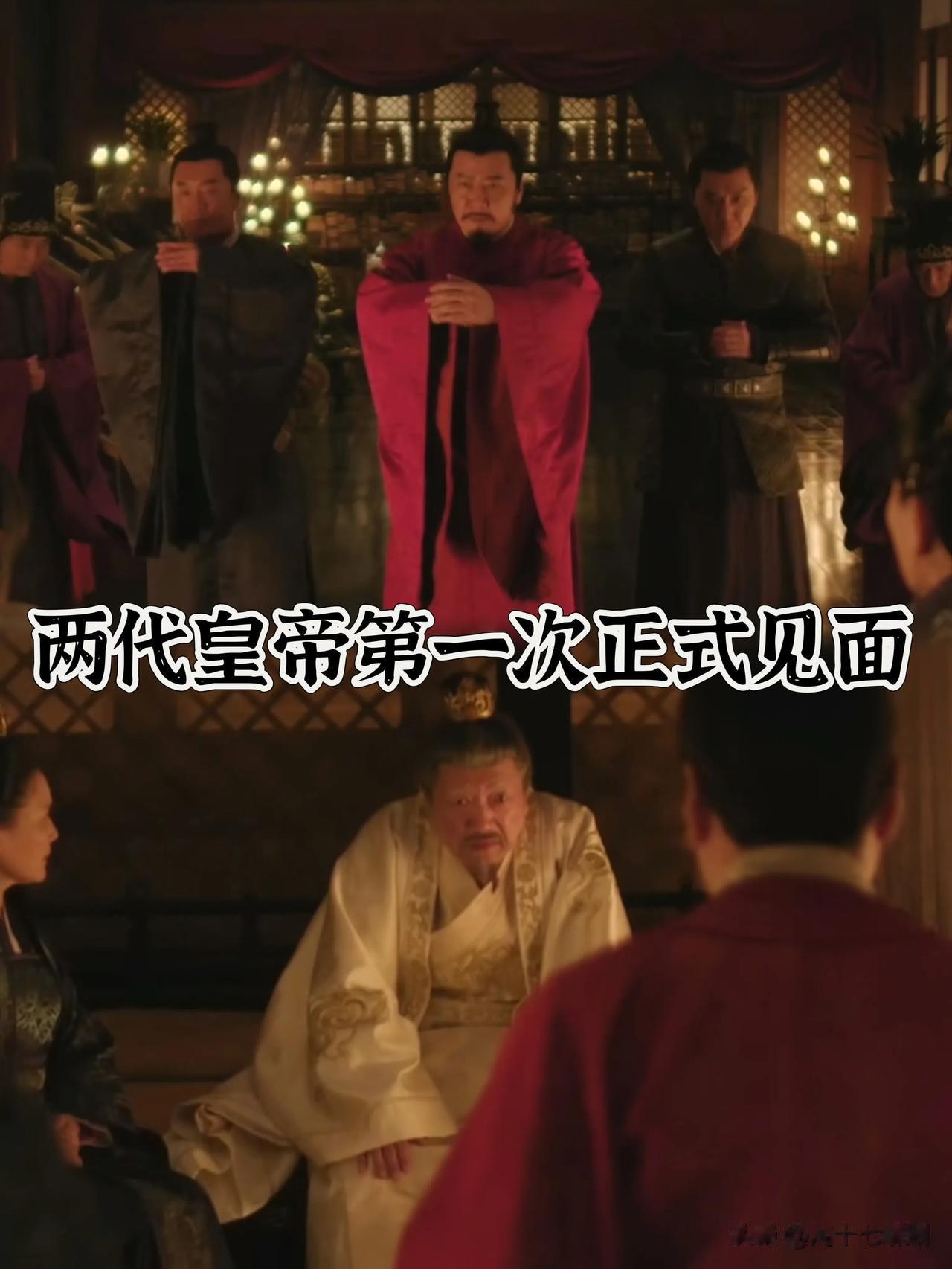 兖王之乱后，赵宗全和老皇帝第一次正式见面的这场戏，老皇帝真的费了太多心思❗️两边