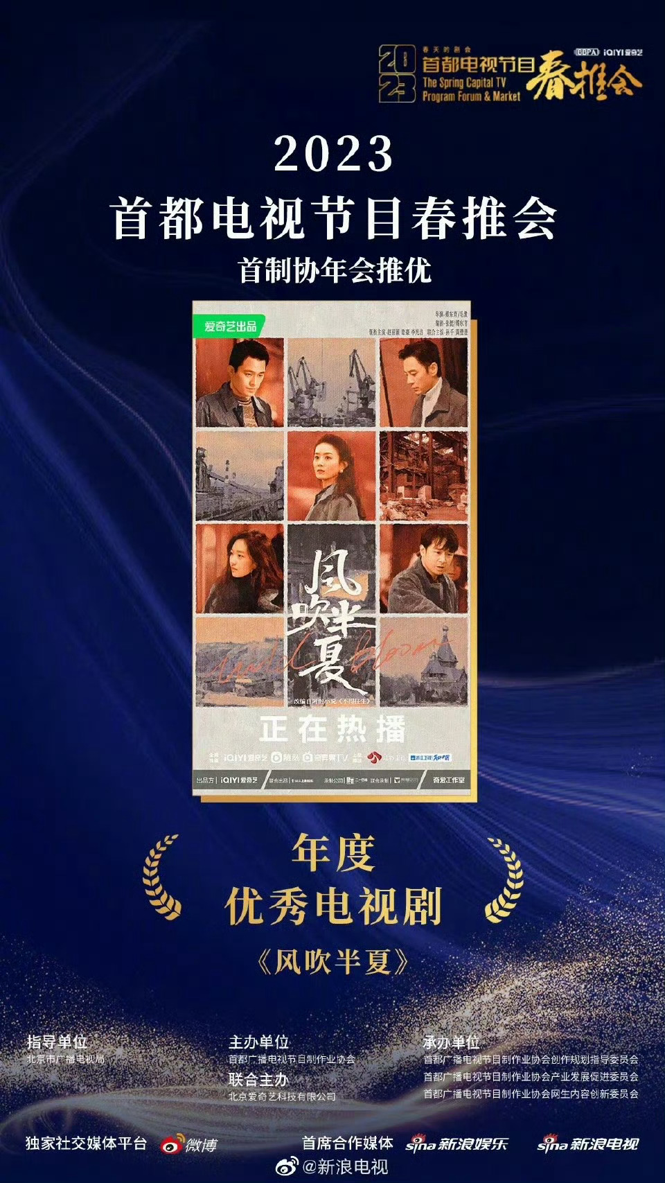 一想起网友说赵丽颖《幸福到万家》遇到《风吹半夏》生不逢时就好想笑《幸福到万家》成