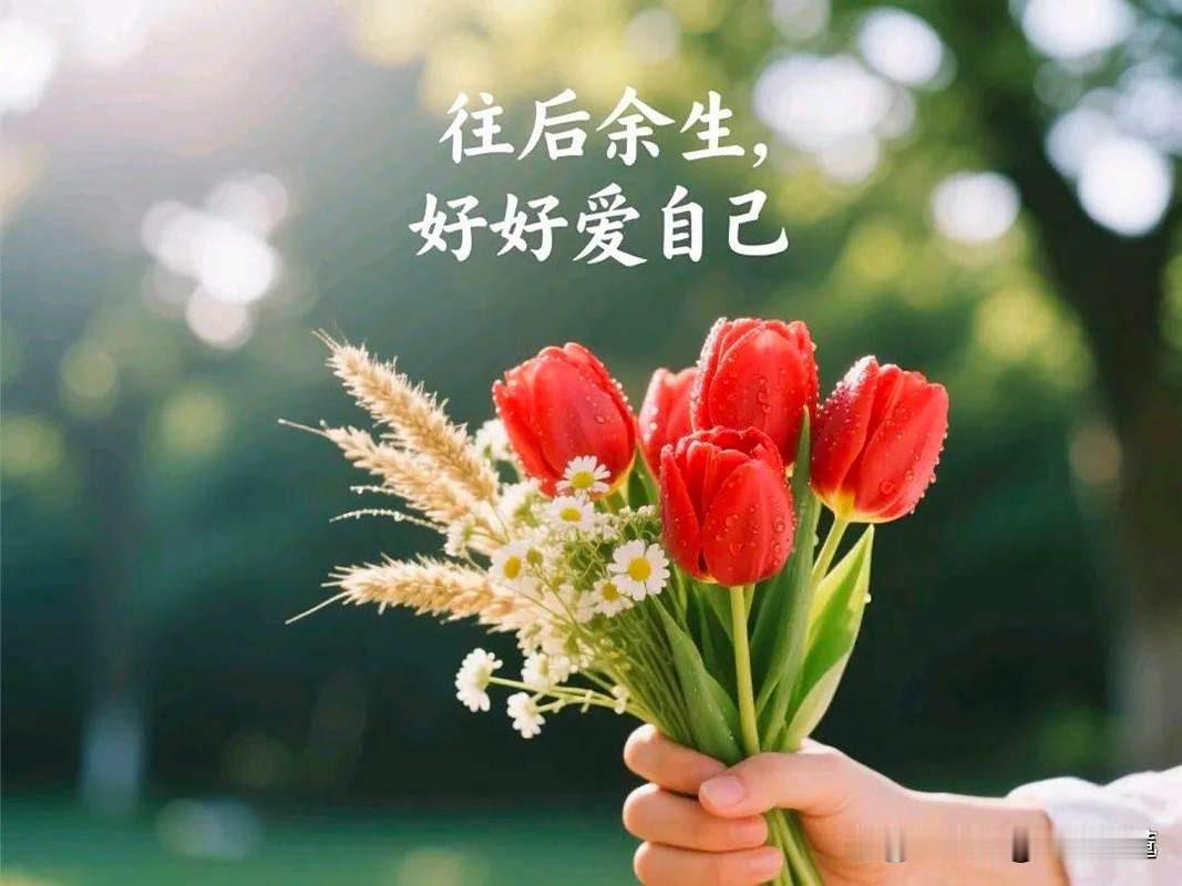 人老了，最高级的活法，就是学会放过自己。
大半辈子，我们总是习惯为难自己。
为孩