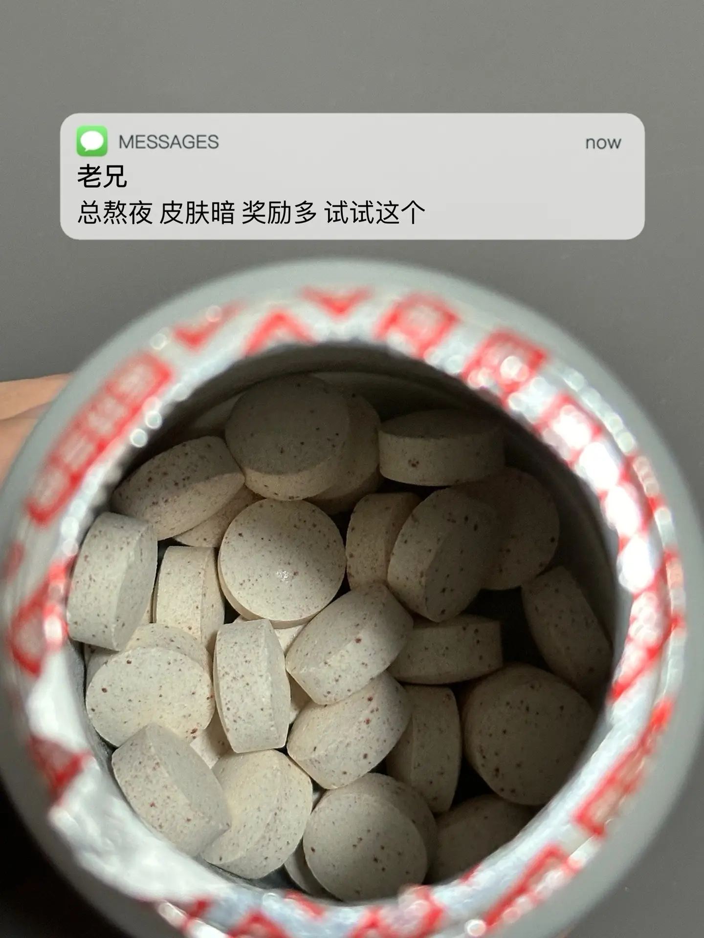 老熬夜 皮肤暗 奖励多 试试这个.逆袭