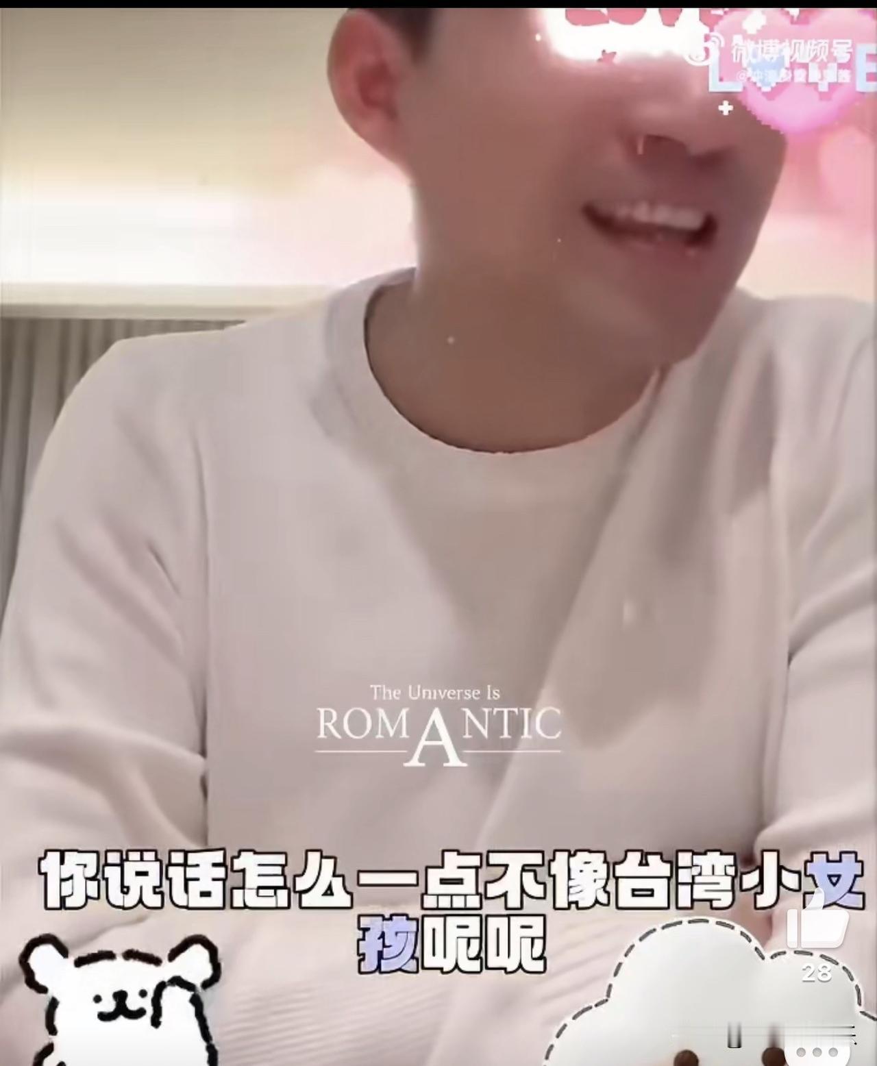 汪小菲一边直播一边和女儿小玥儿聊天：

“你说话怎么一点都不像台湾小女生呢，一点