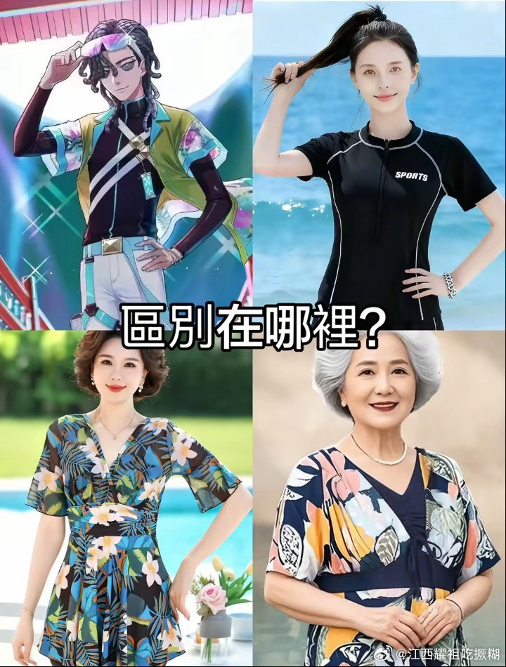 跨次元拐杖 