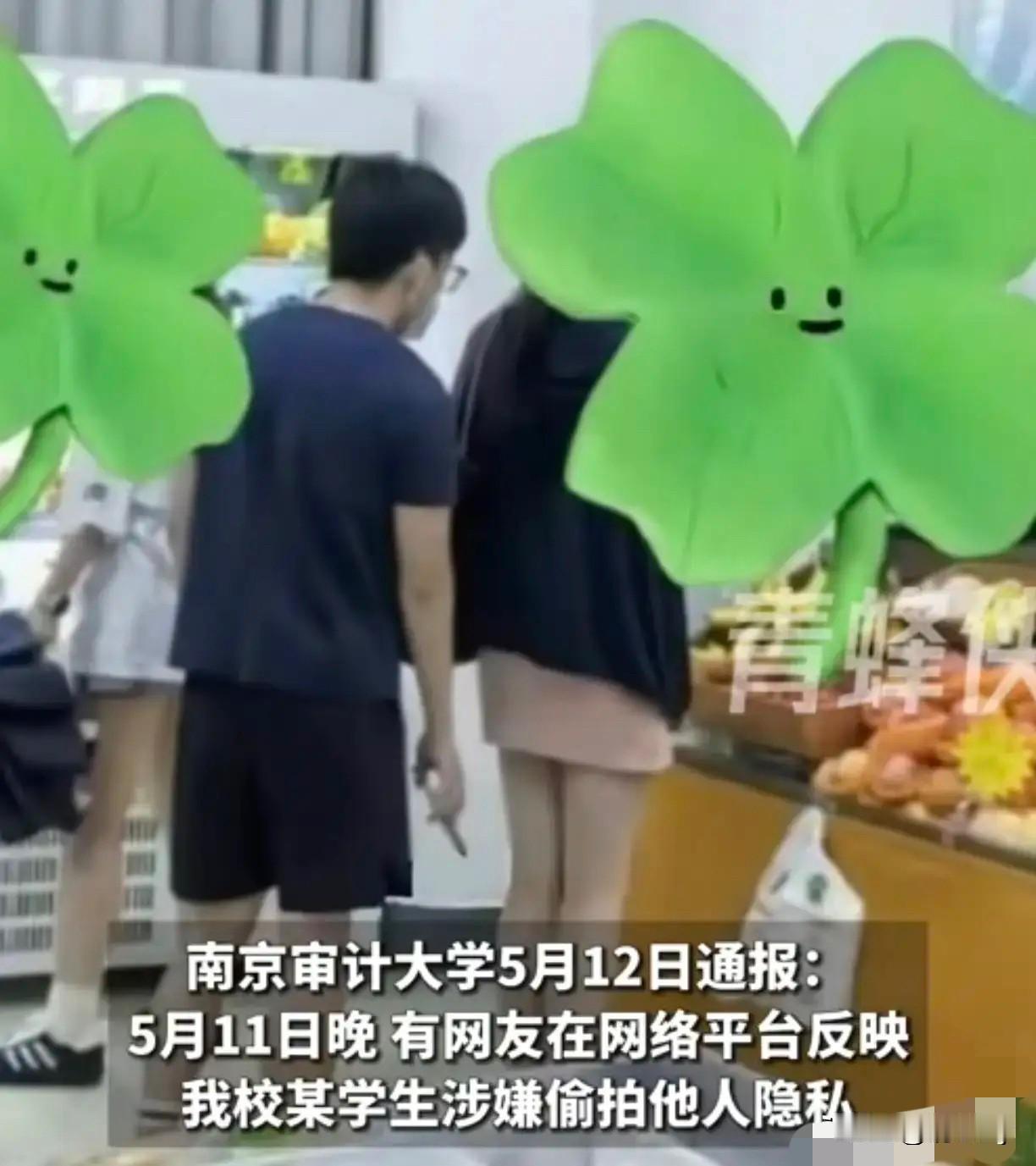 寒窗苦读二十多年，挑灯夜战熬了无数个日日夜夜，没想到却栽在了超市一个猥琐的动作上