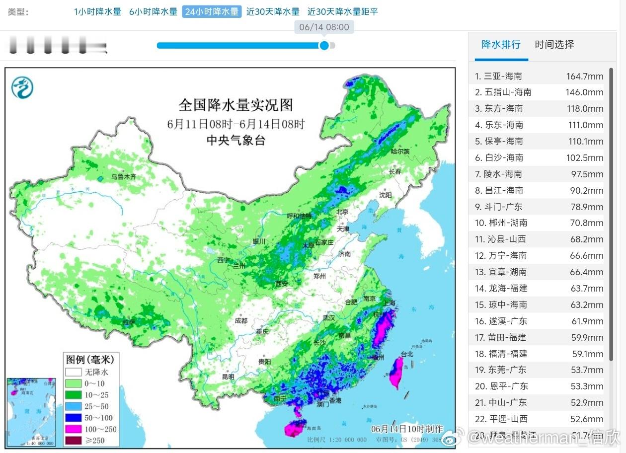 【强降雨】昨天到今晨因为台风蝴蝶以及东边的低压扰动影响，海南广东广西台湾福建浙江