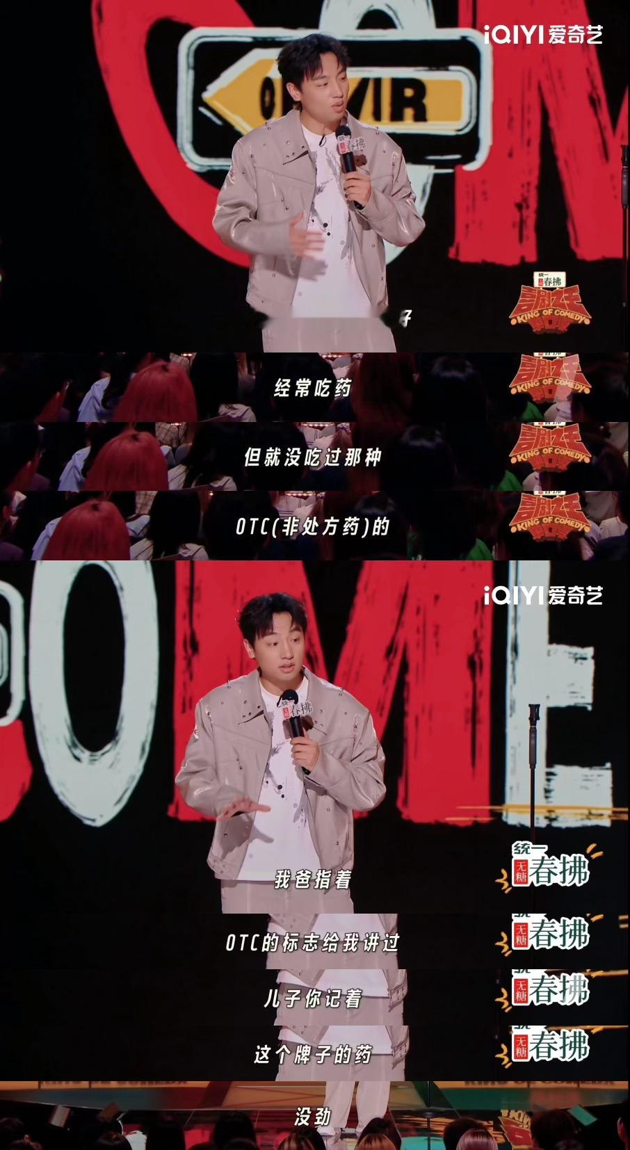 年轻人看病就是上网学 真相了，上网一查吓一大跳，然后再安慰自己没事的没事的，网上