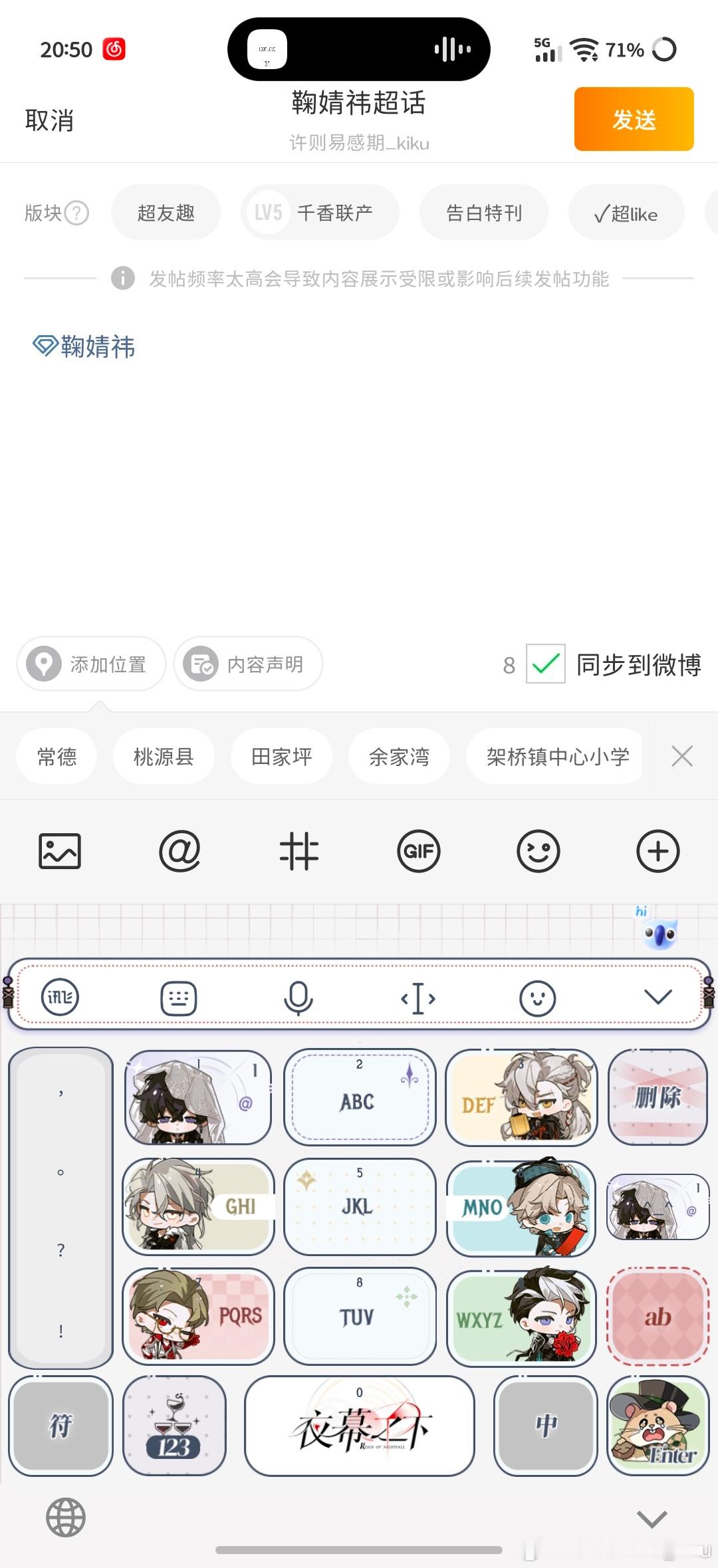 我我我，我错了。 