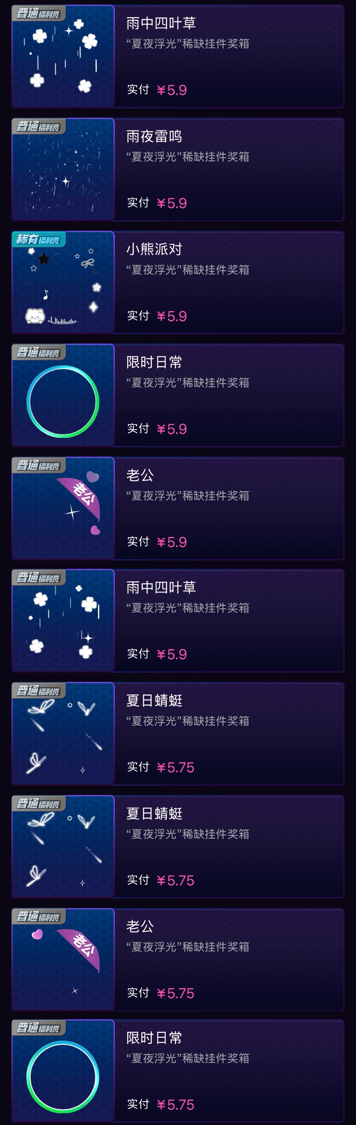 梓渝  🔮梓渝 🍎抽十个人，按图里顺序给，明天中午11:30开  抽奖详情