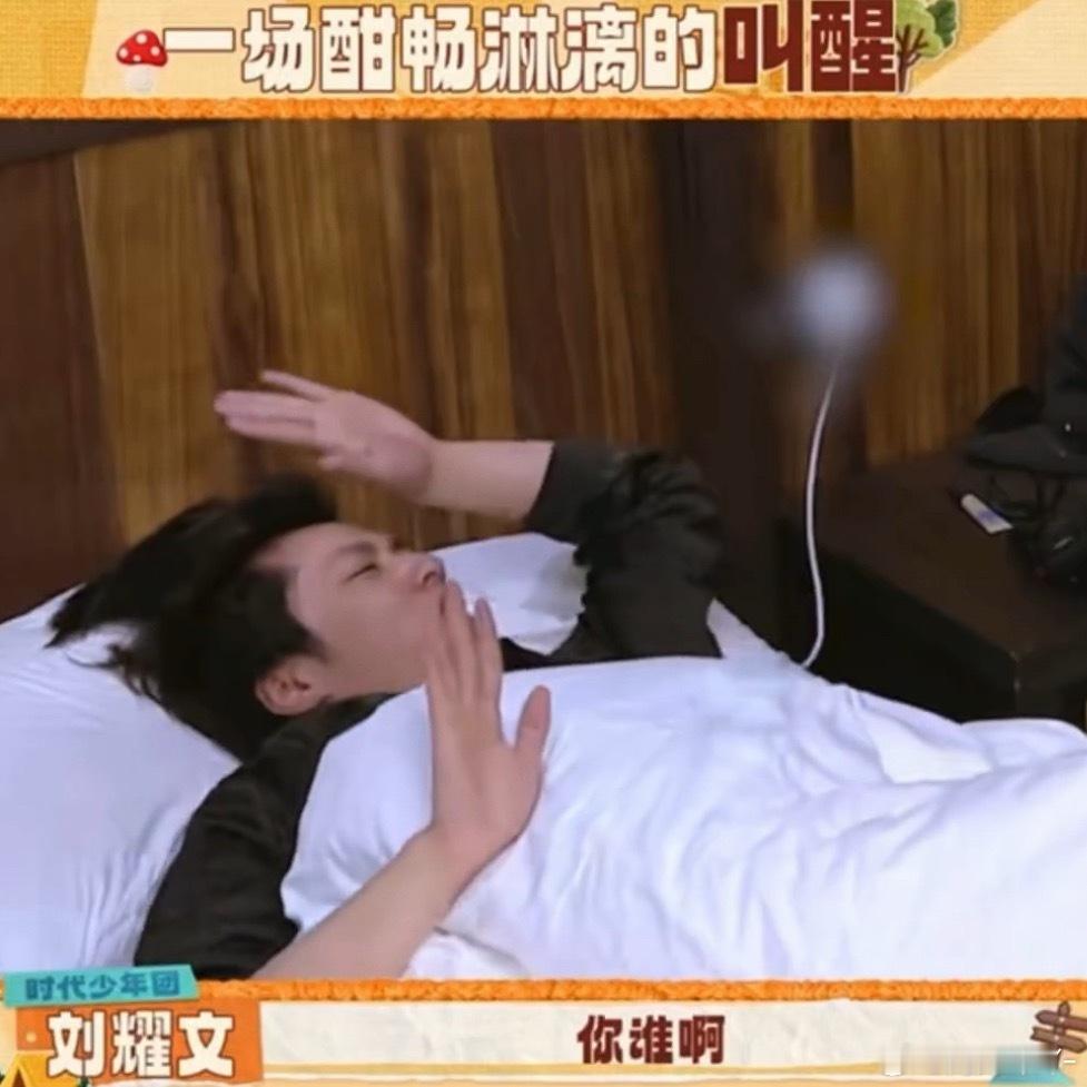 习惯了一人一边