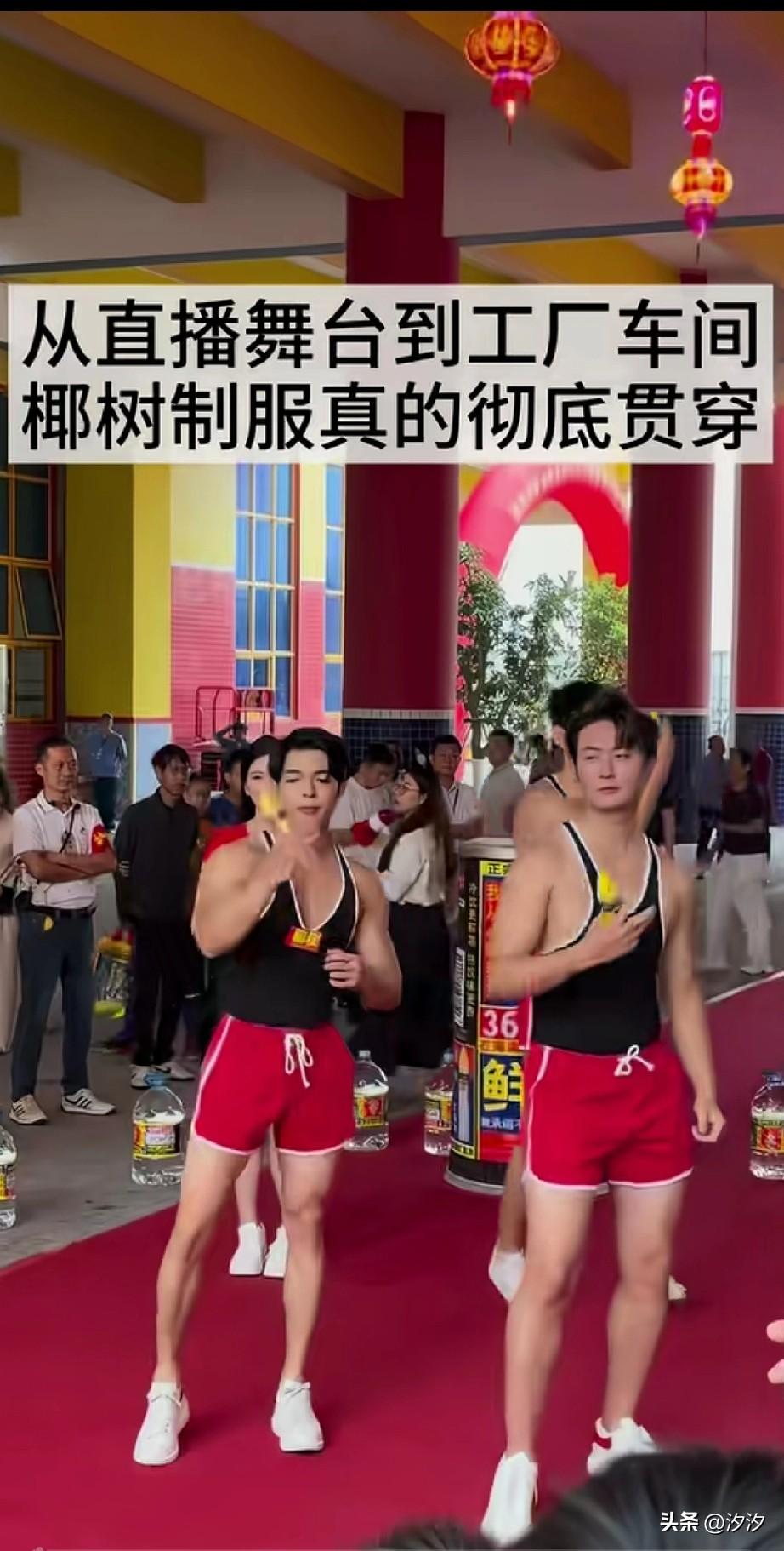 椰树这个企业真的很神奇，
每年都会因为广告而出圈，
不是40万的罚款交不起，
而