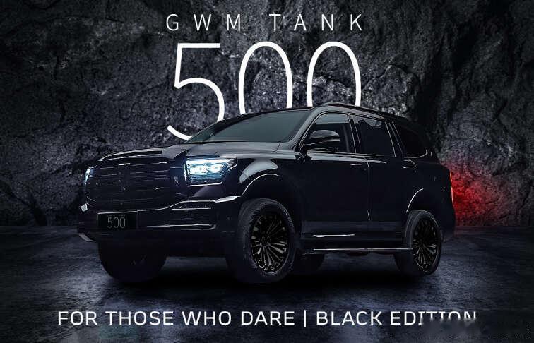 值此万圣节之际，坦克500 HEV黑武士版马来西亚亮相[doge][doge]我