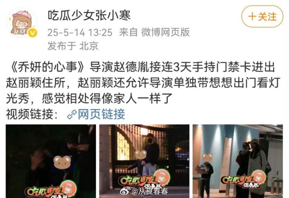 张小寒又发 ​​​