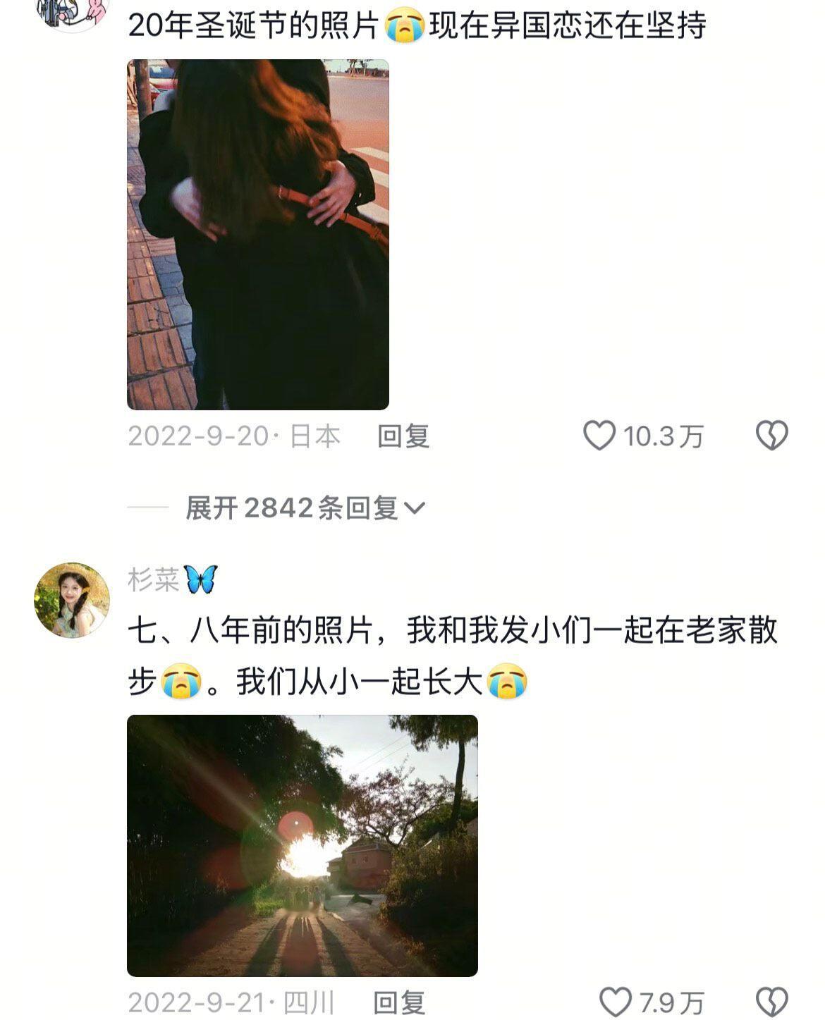 记忆是一本翻不完的书  展示一下你手机里最舍不得删除的照片 