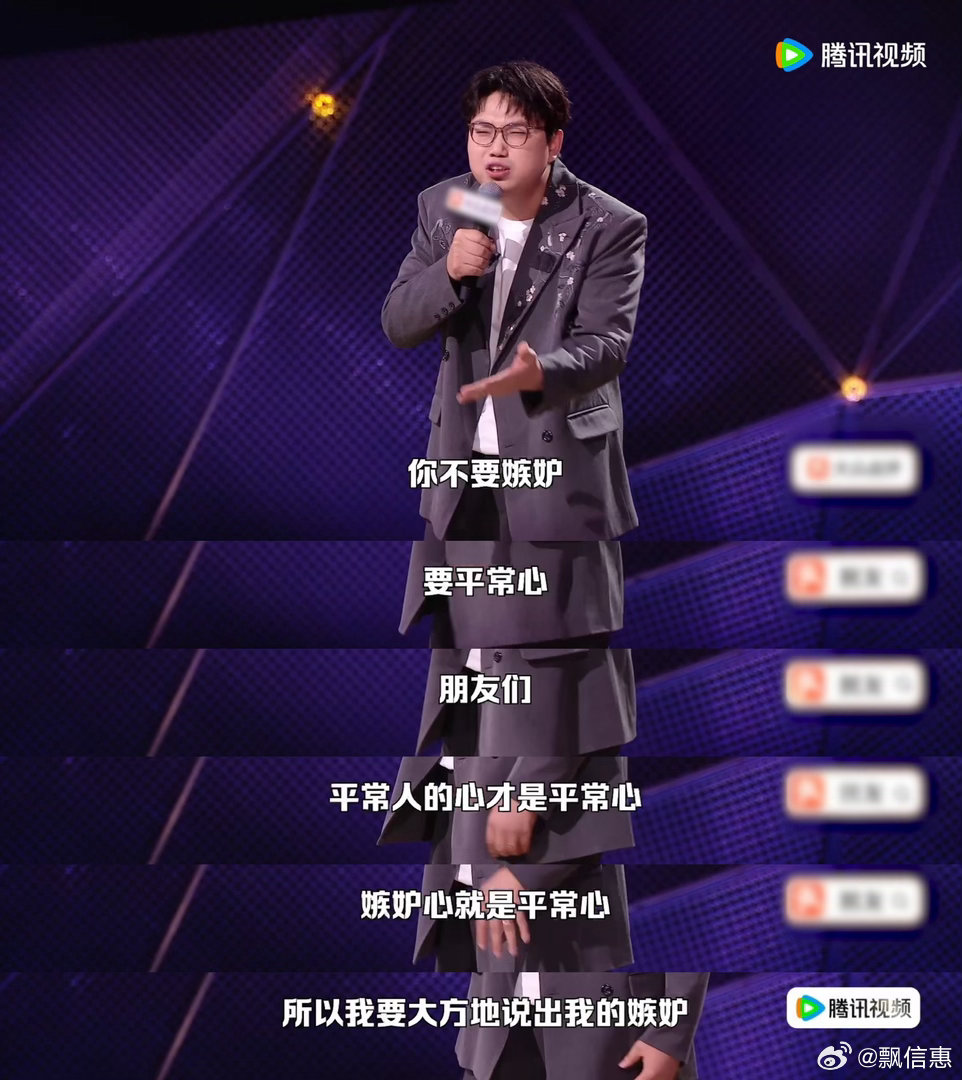 萧敬腾最担心演出不下雨脱口秀和Ta的朋友们王继业这段段子太敢说，萧敬腾作为雨神，