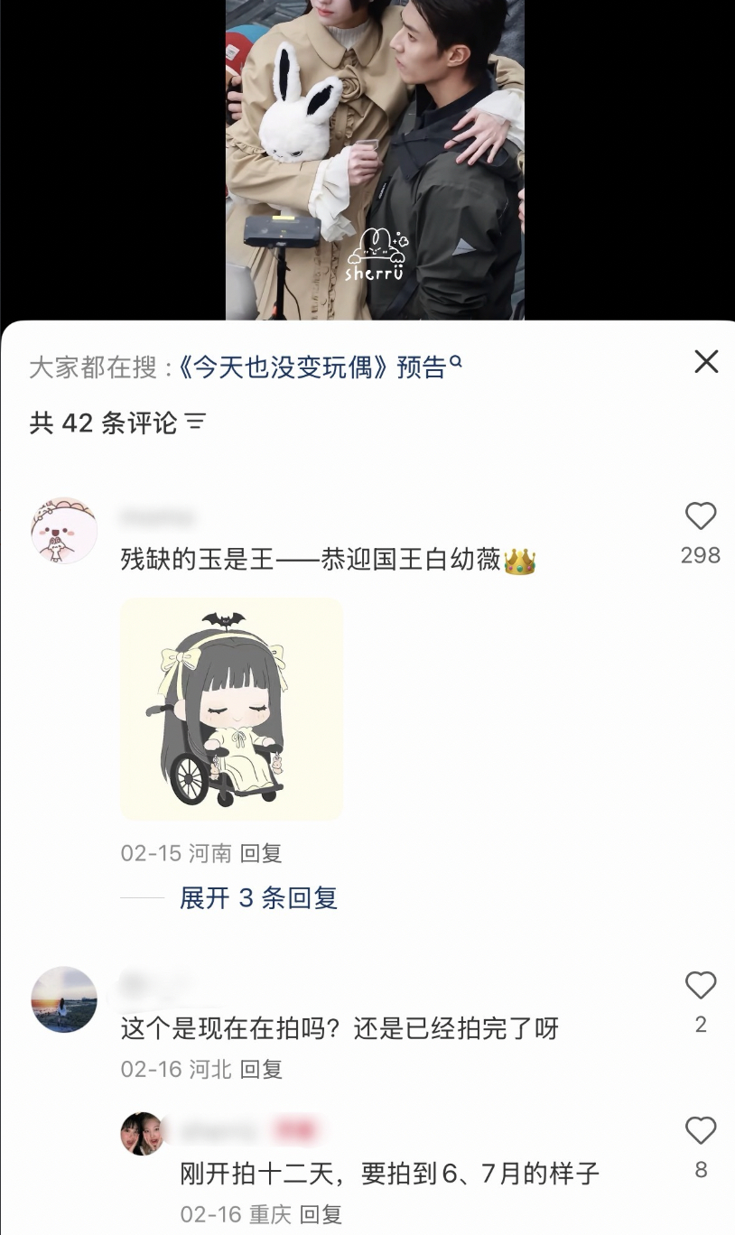 疑似网友拍到陈靖可同时在拍2部戏，一部和陈都灵《今天也没变成玩偶呢》，一部和张婧
