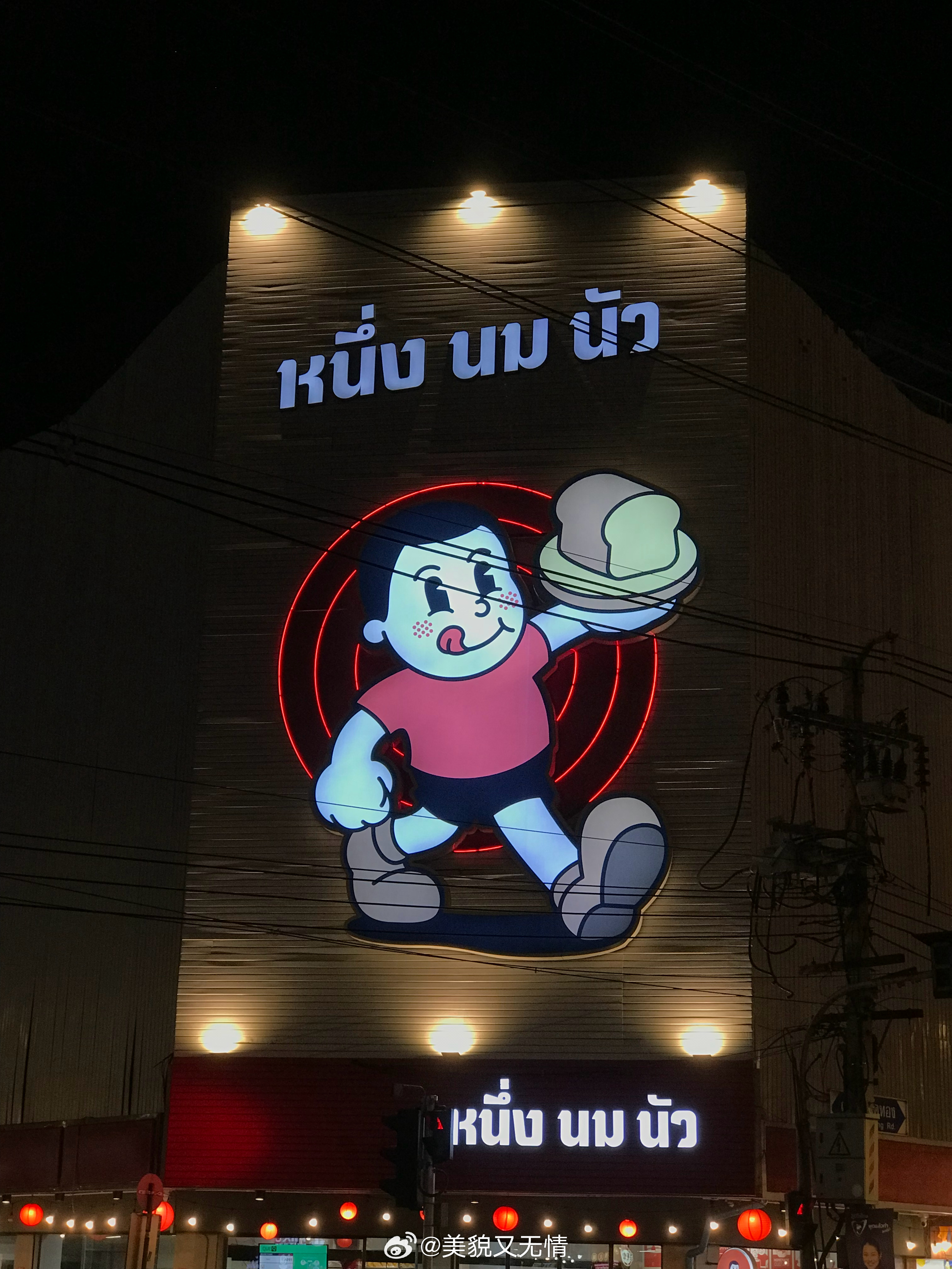 我出来旅游 就是一直在酒店点外卖🥡💦 