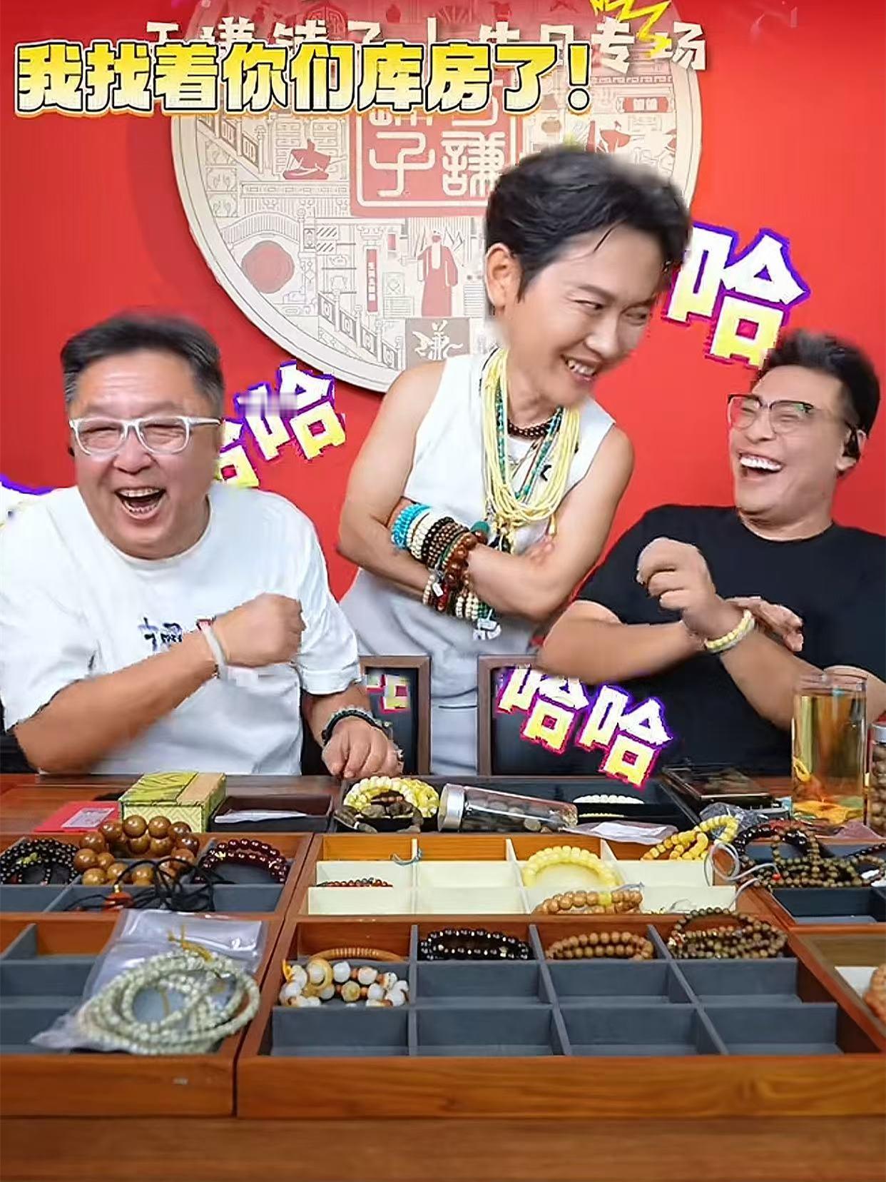 孟鹤堂给于谦上了一课，告诉他什么叫家贼难防。于谦铺子直播两周年专场，于谦邀请了干
