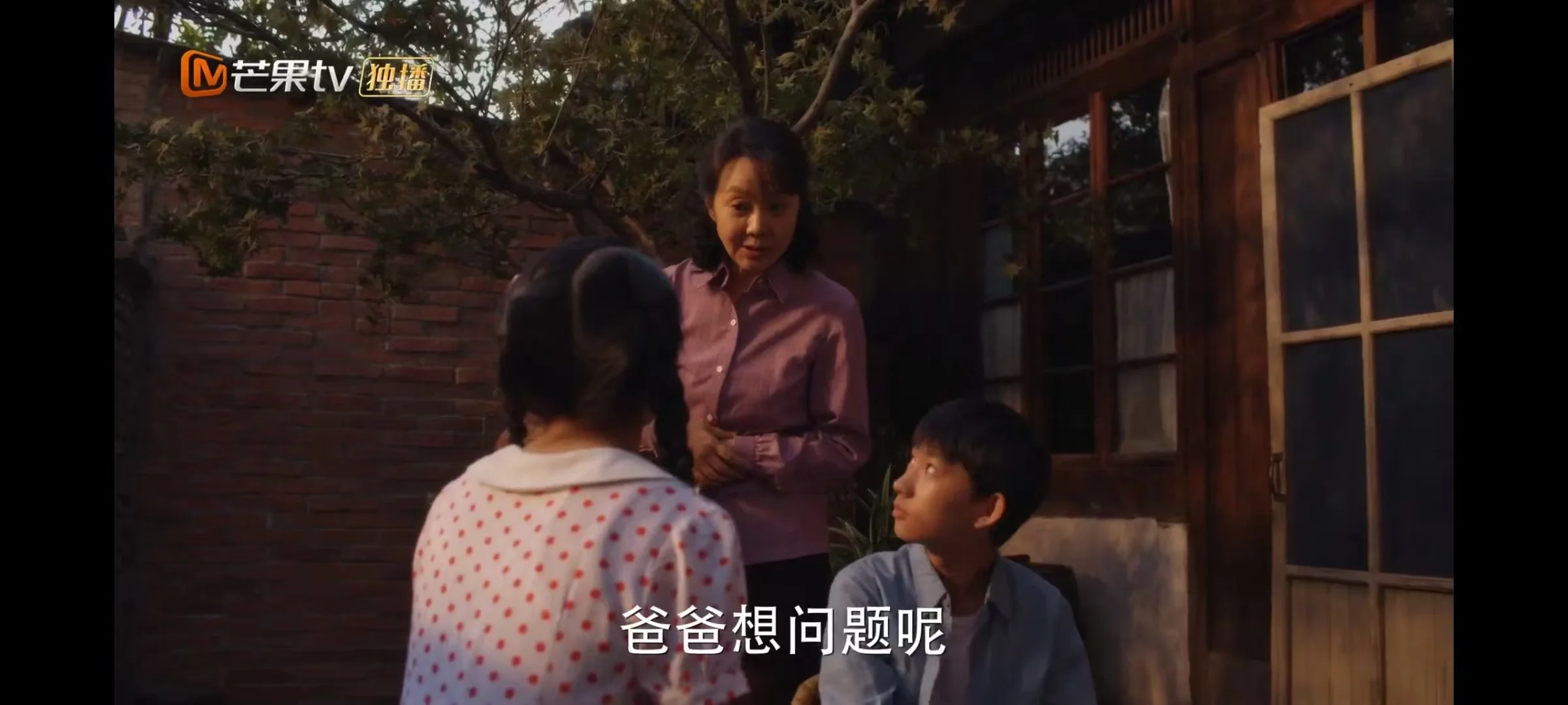 庄超英被父母断绝关系，才懂宋莹护不住黄玲