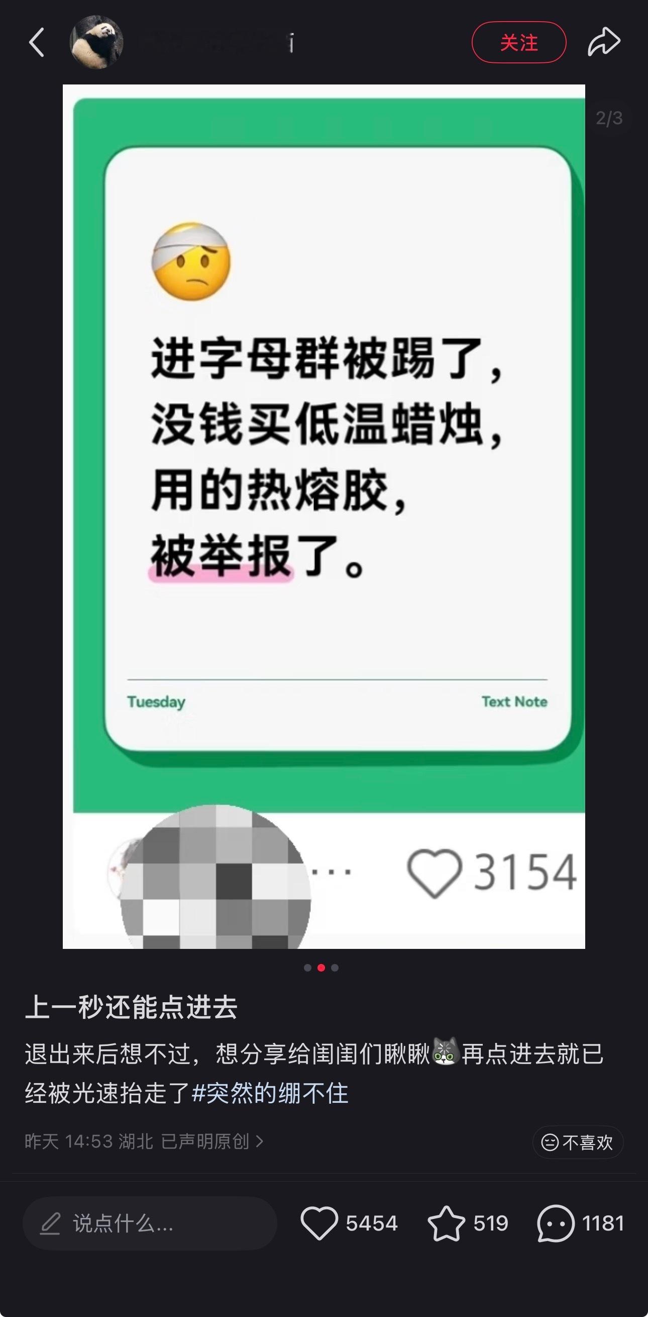 着急的跑来跑去 ​​​