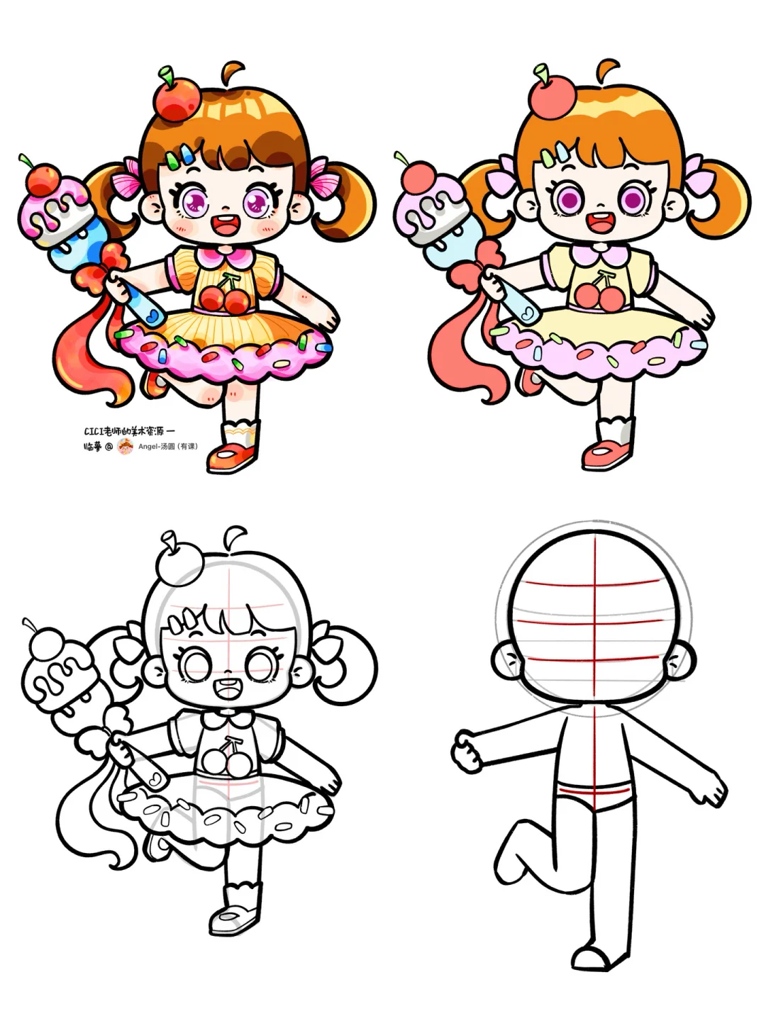 儿童画｜甜品主题人物团练5