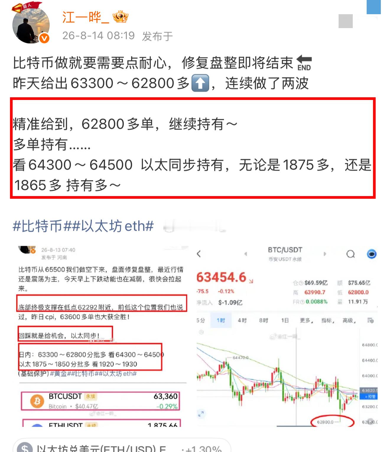 一路多，一路嗨！思路清晰，各自拿捏好节奏！坚持自己的思路，倒车接人，坐上车了没？