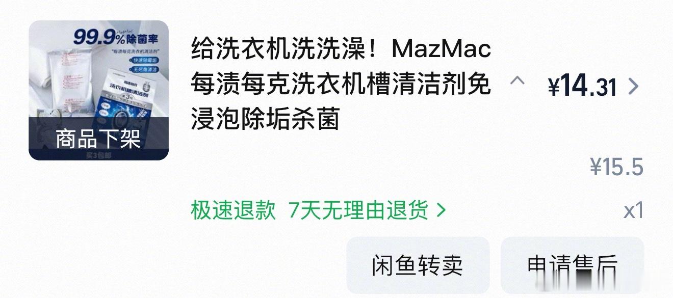 洗衣机有必要一个月洗一次吗 答案当然是必须的！我们外出穿着的衣物，难免沾附各种灰