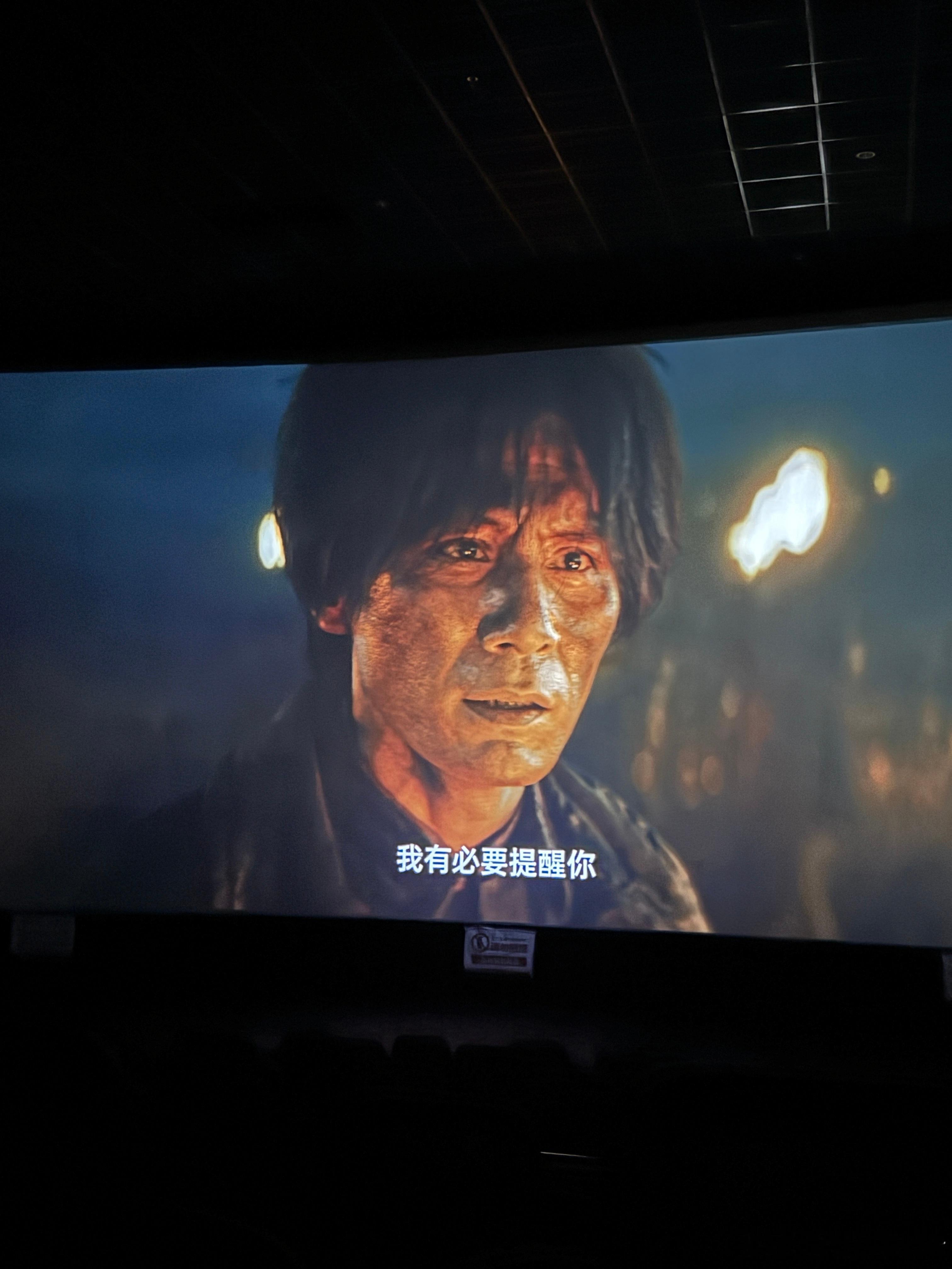 党日活动组织大家看《四渡》，全员演技在线，就是全明星阵容看得我有点跳戏四渡周深四