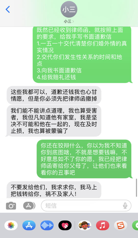 不起诉第三者，原配也能成功拿回赠予款项