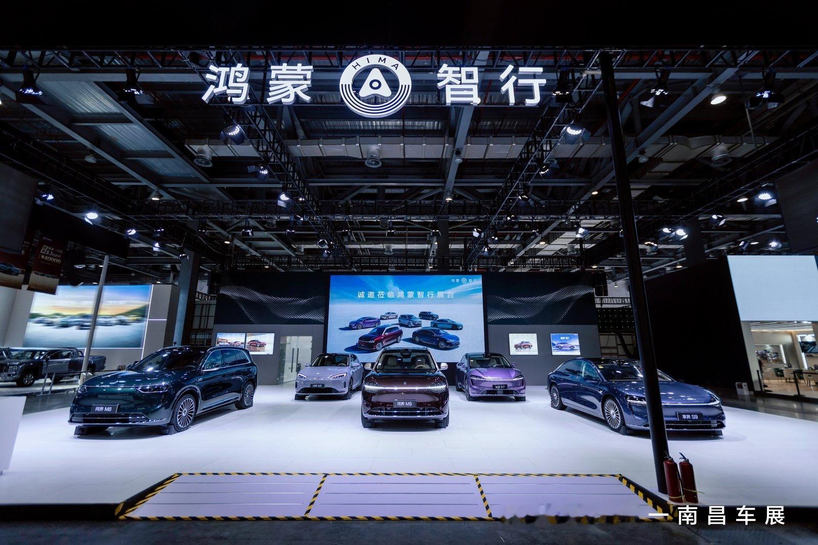 鸿蒙智行五一南昌车展，绝对是一场科技与美学的盛宴，现场我真的要被鸿蒙智行展台“美