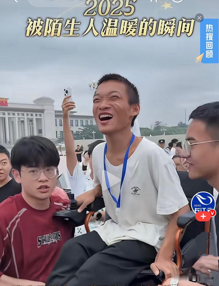 生活中总有被陌生人温暖的瞬间，让我们一起回顾这些被陌生人感动的瞬间，谢谢你，陌生