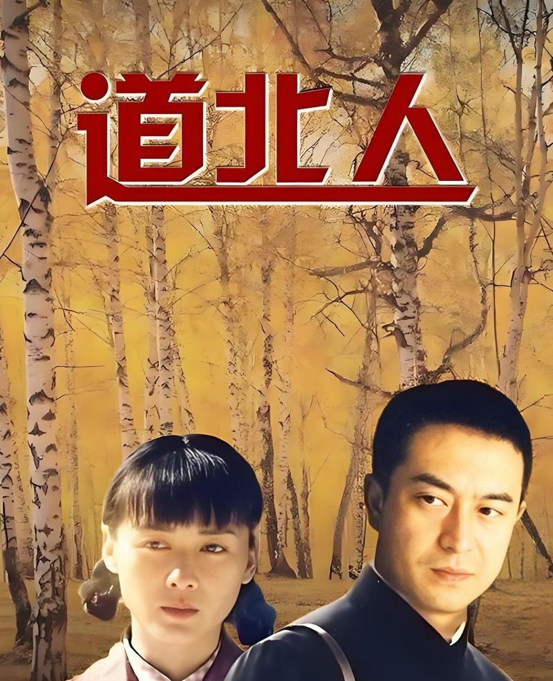改编自茅盾文学主角观后感 主角电视剧解说 主角读后感 奖作品的《主角》，因扎堆陕