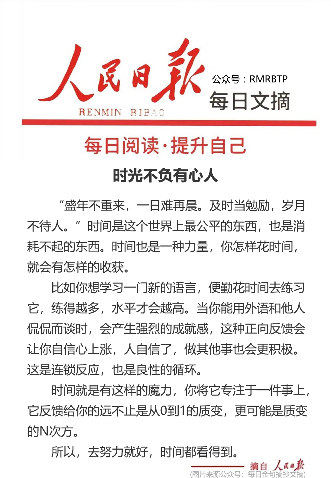 分享图片 ​​​