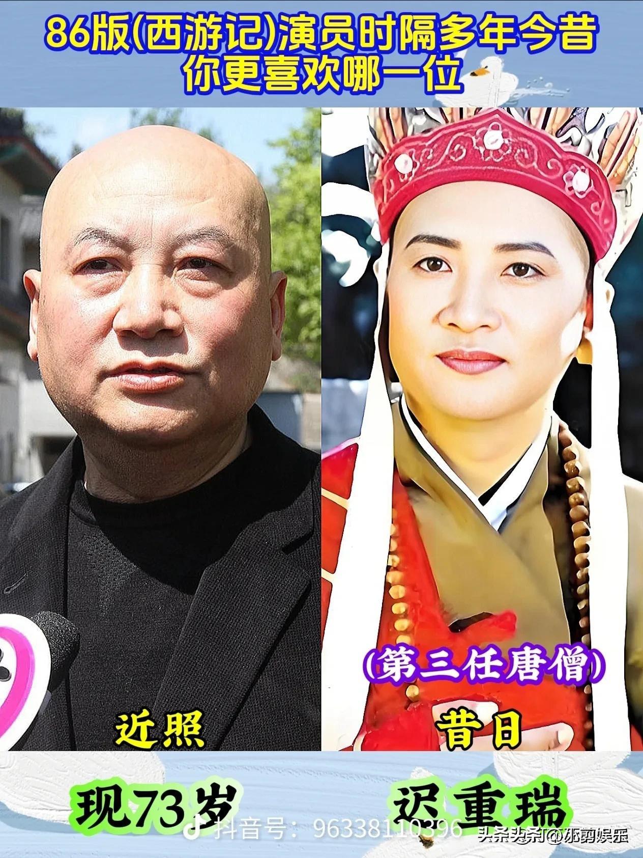 86版《西游记》演员今昔对比：有人86岁离世，有人82岁满头银发，看完直接泪崩了