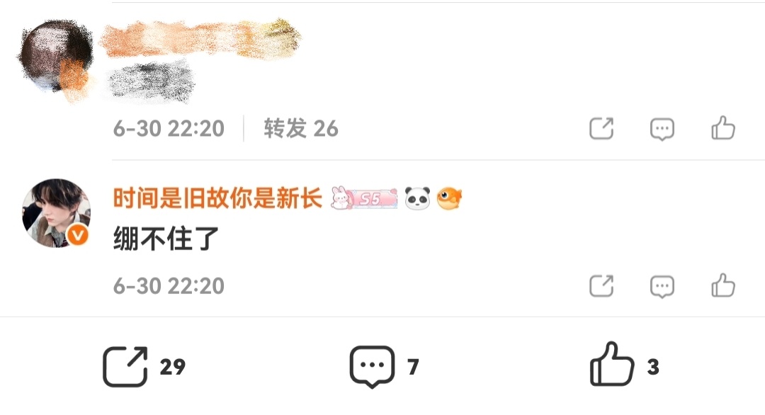 我人缘 blackpink : 