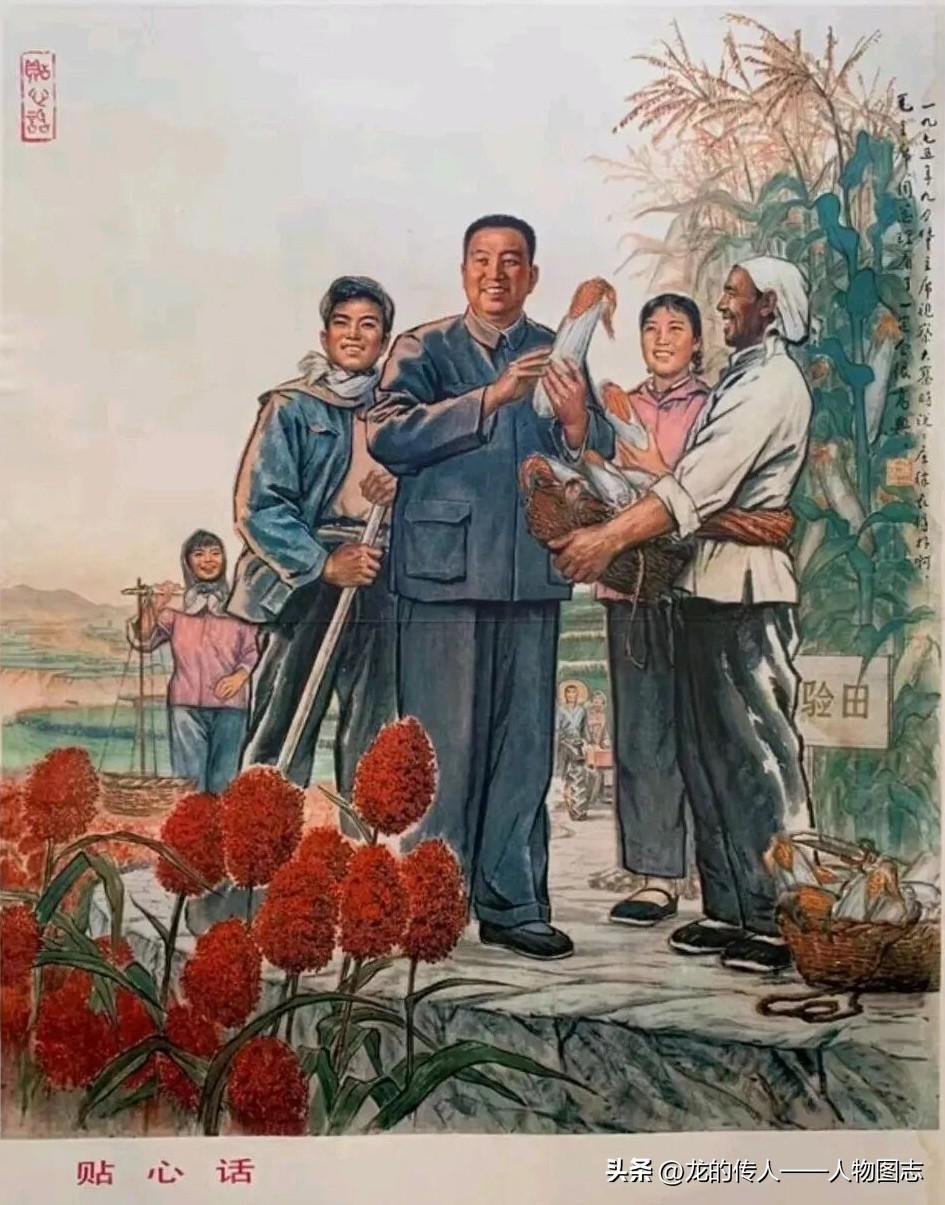 宣传画:贴心话