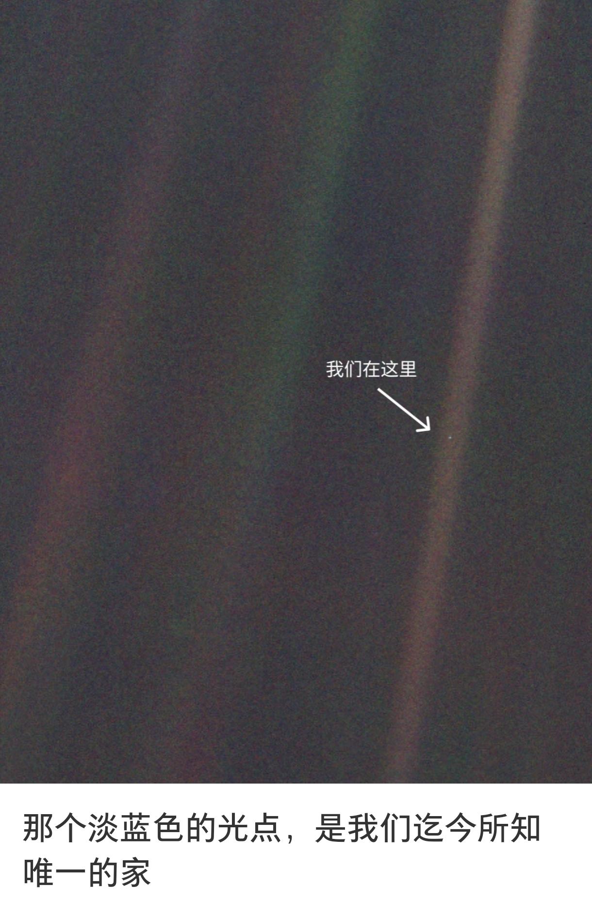 科学家常说，比找不到外星人更让人不安的，是宇宙里可能根本就没有外星人。
 
宇宙