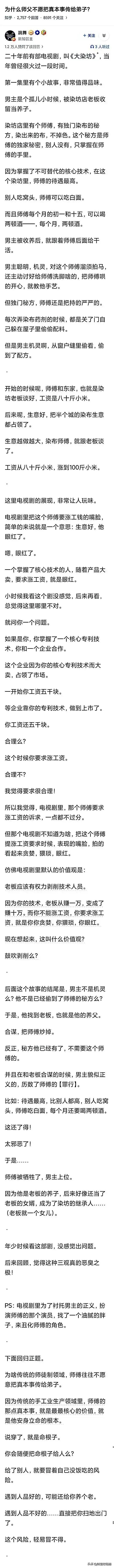 为什么技术合伙人经常被踢出团队，就是这个道理。

因为技术合伙人不掏钱，所以他的