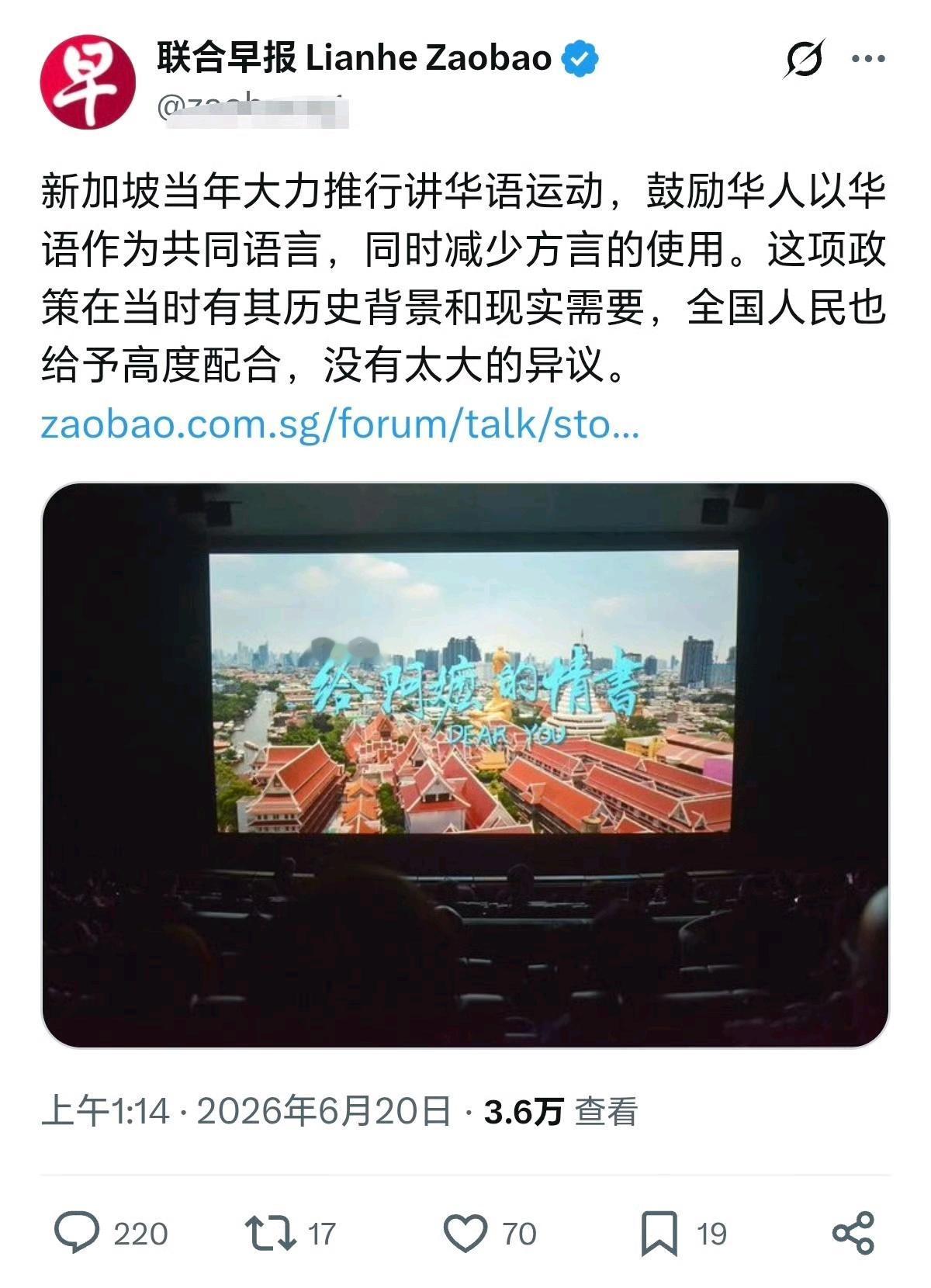 新加坡的破防，给了我们一个最大的启示！

电影《给阿嬷的情书》，本来只是一部简单