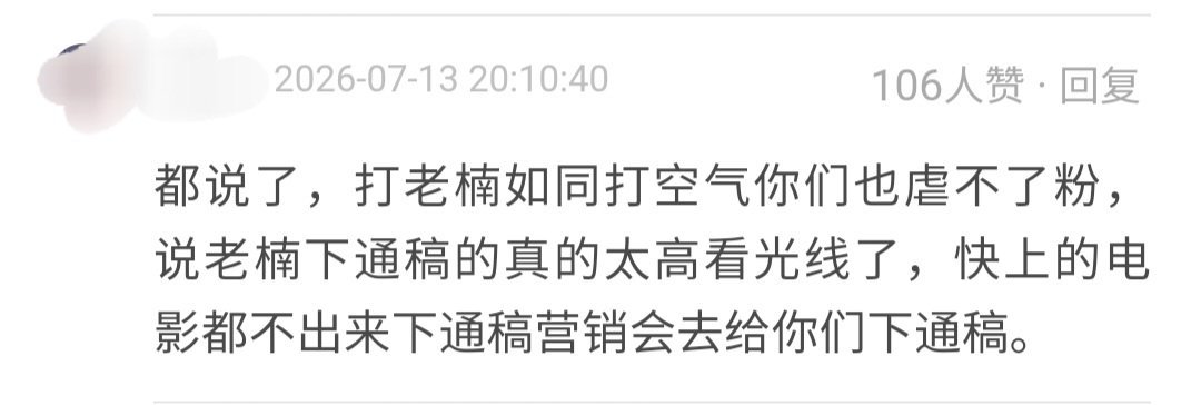 她们都看不起你 但偏偏你也不争气 