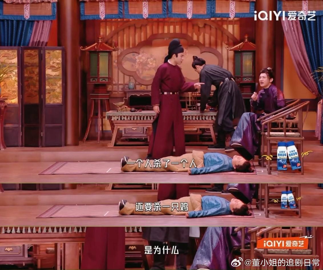 蒋龙断案全靠谐音梗蒋龙堪称谐音梗破案第一人，脑洞清奇又搞笑，《唐朝小事录》这段表