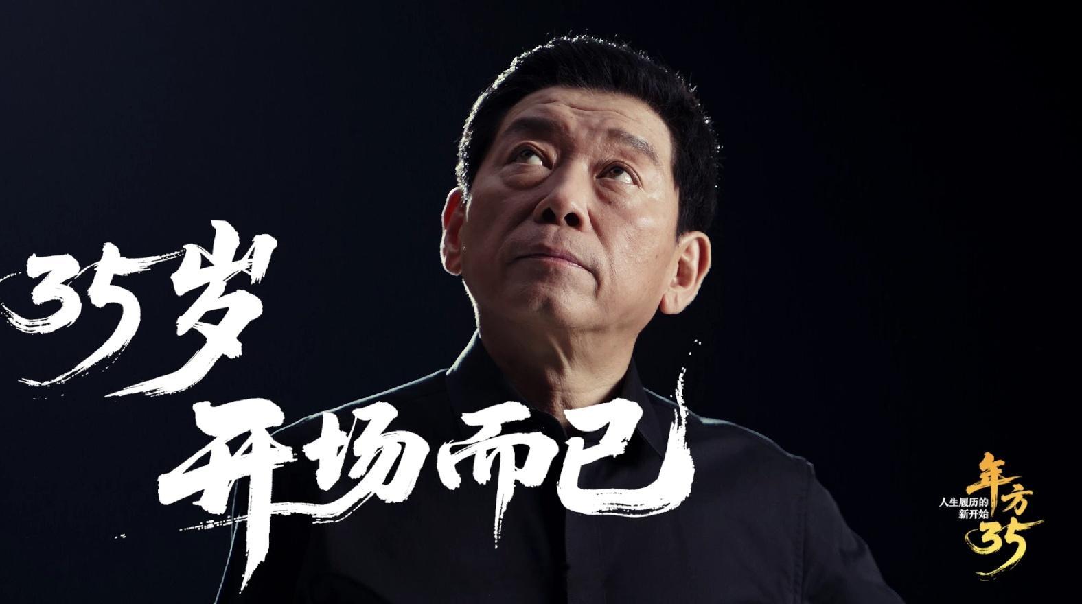 年方35职场35岁危机？老魏：在我们长城，不存在的！今天长城汽车和魏建军太出圈了
