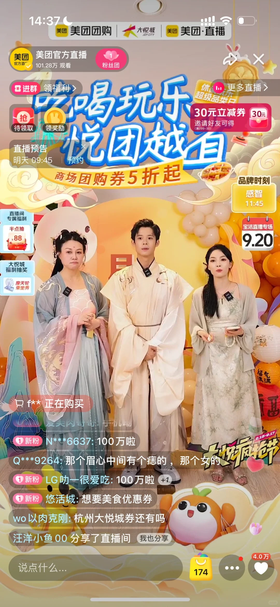 省钱有妙招，还得看Mo姐