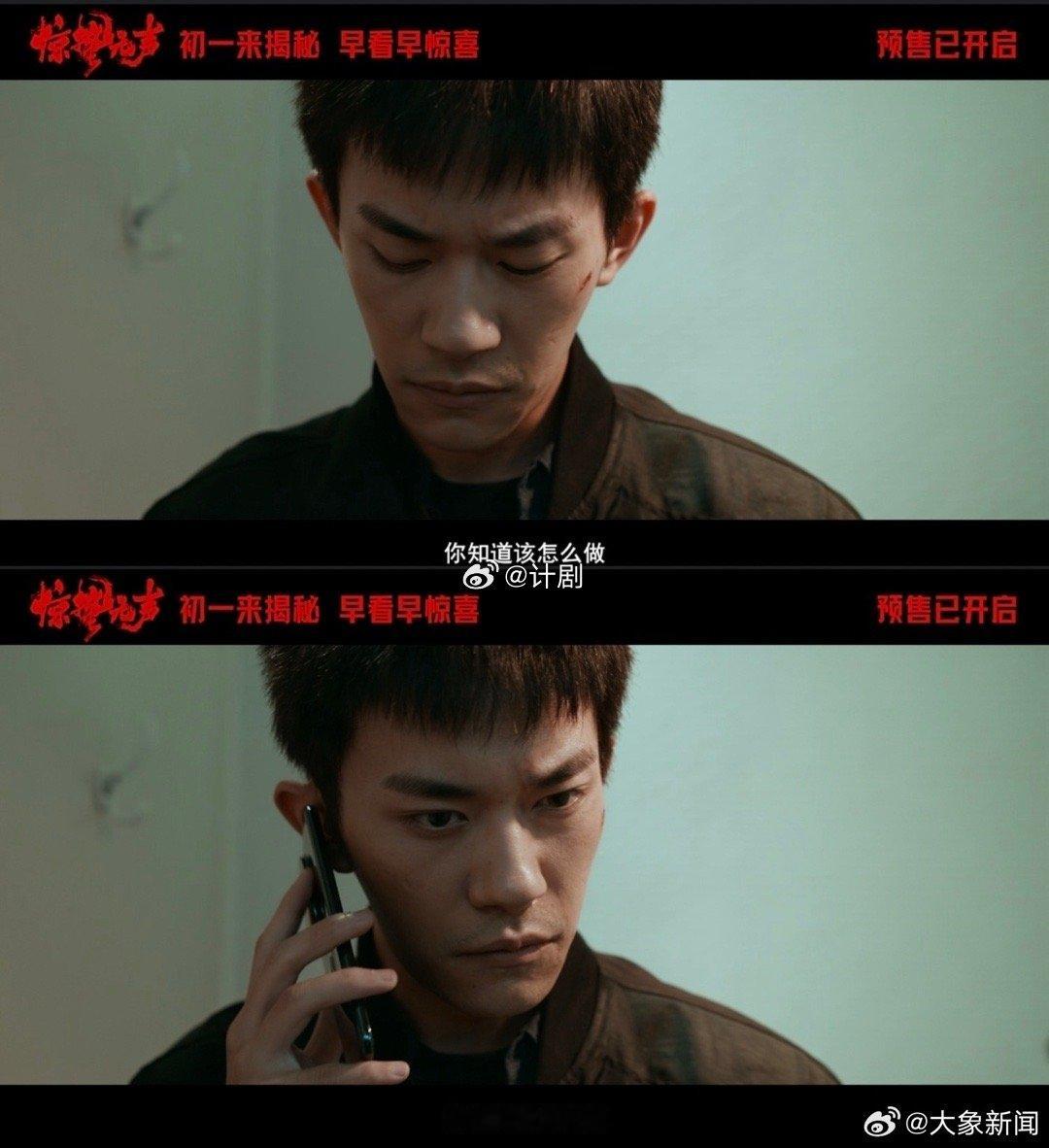 严迪什么时候登了易烊千玺的号 这波角色与演员的融合真的太妙了 每次互动都让人觉得
