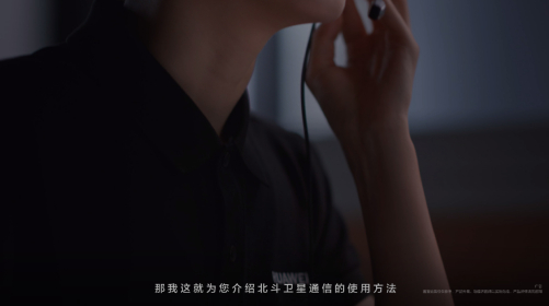 在你身边的华为温度 不得不说在平时生活中少不了和一些客服的互动，但是直到遇到了华