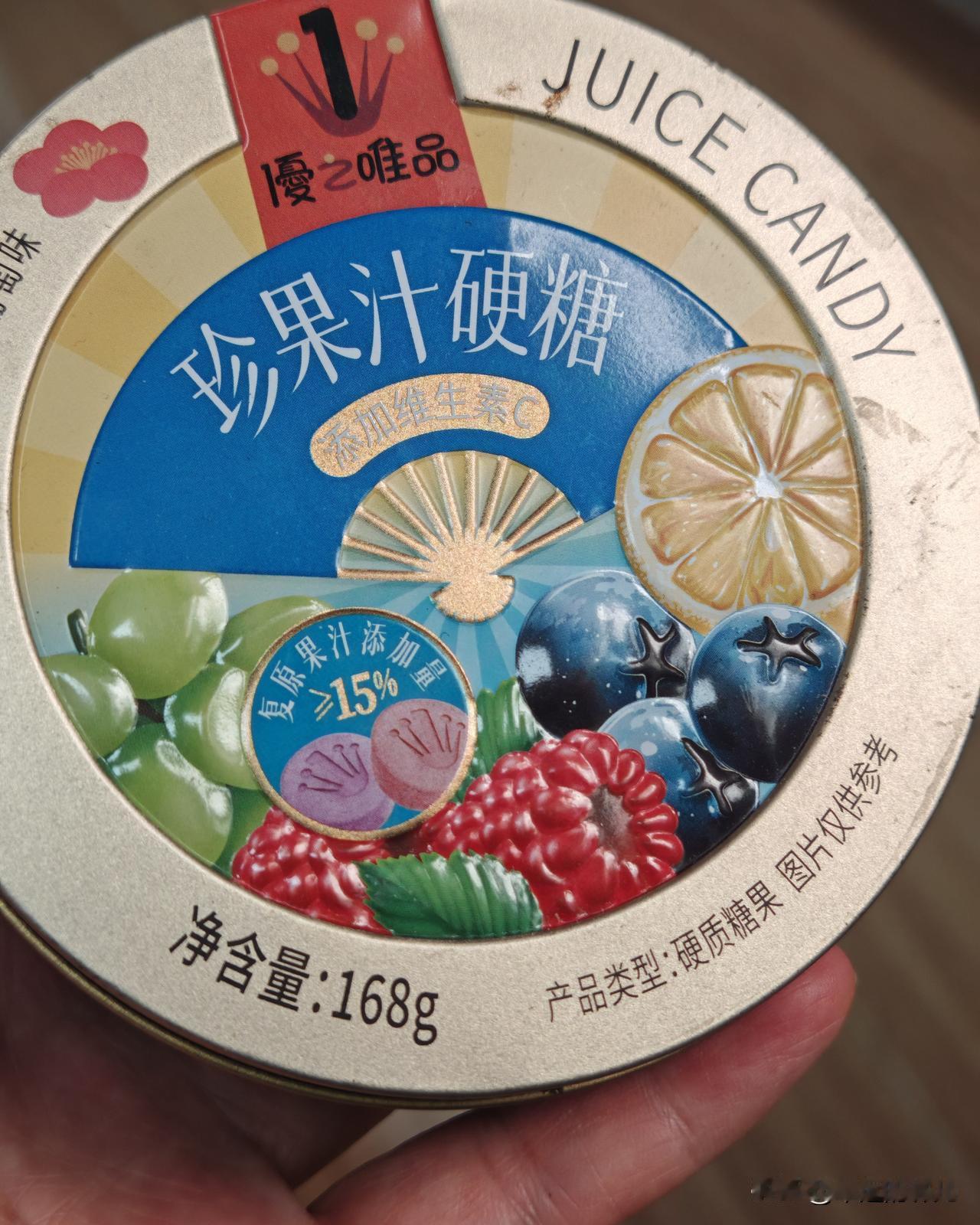 听说，
吃糖会开心，
是因为甜么？