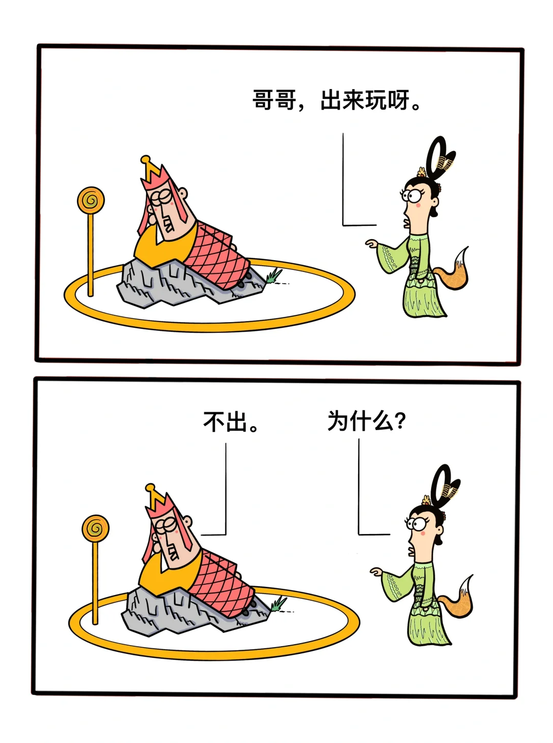 厉害的圈圈！