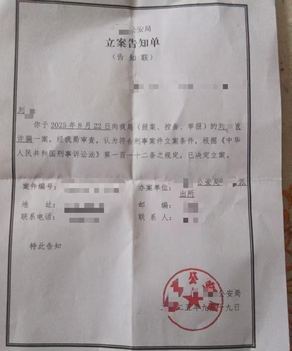 #男子闪婚后女方称介绍人为情人#【经发小介绍“闪婚”后，女方称介绍人为情人，男方