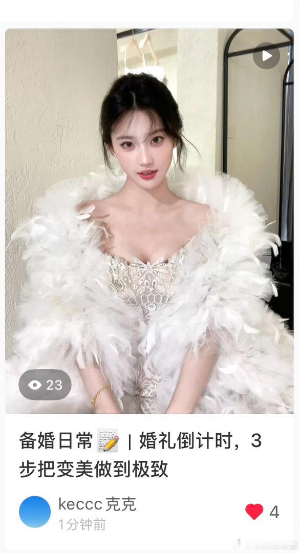 🧧我又来惹