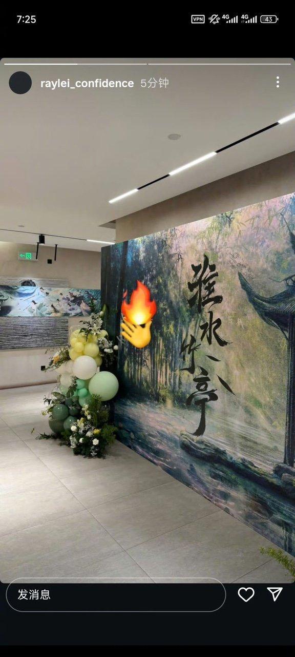 淮水竹亭举办庆功宴淮水竹亭有答谢宴哇！淮水竹亭有答谢宴唉！ ​​​