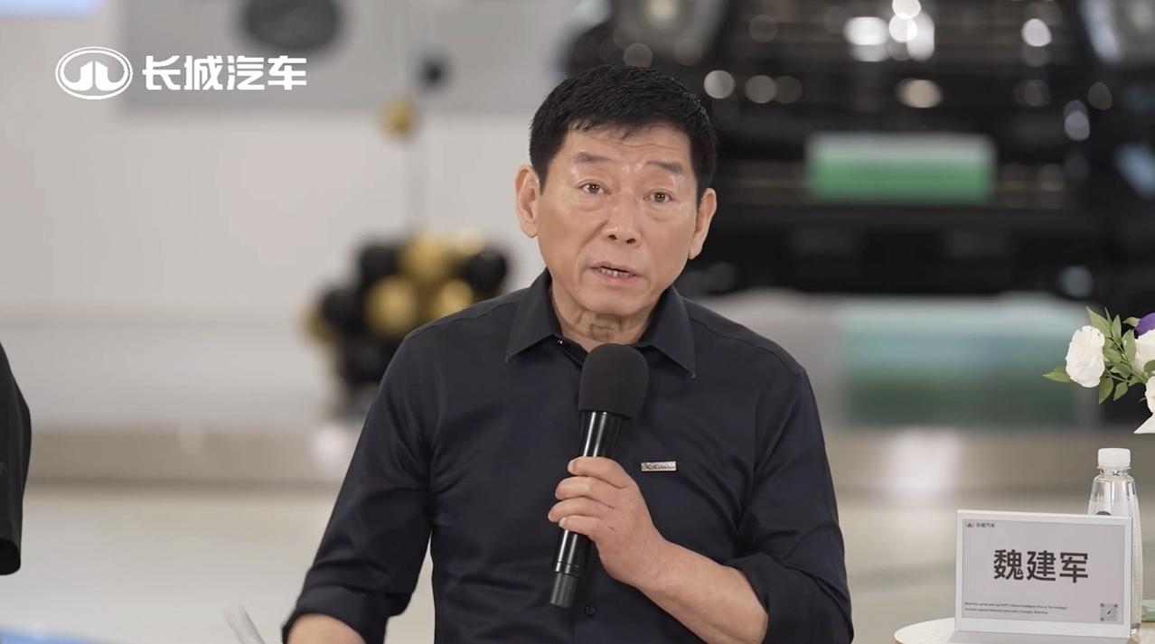 魏建军：车企需要有自己的“造血”能力！日前，在长城汽车年度股东大会现场交流会上，