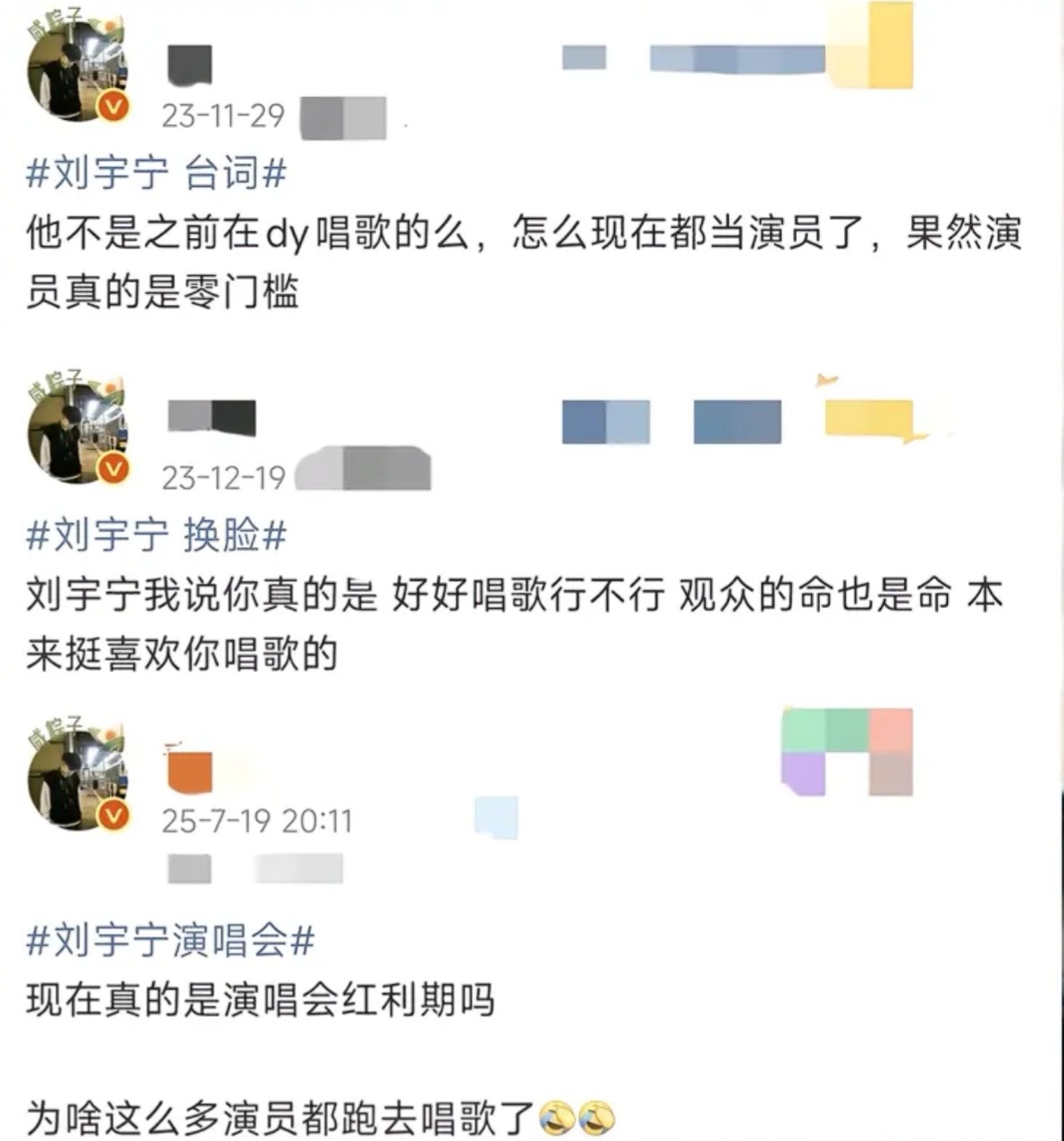 这个截图看的我心情复杂下一套说辞他准备好了吗？ 